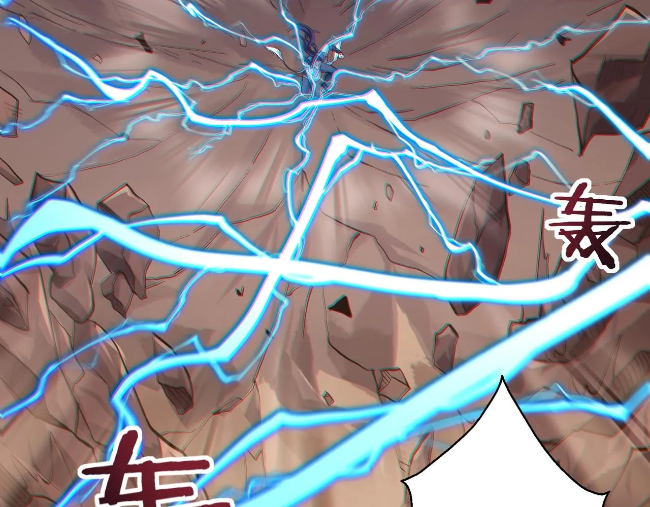 第25话 落云派 第47页
