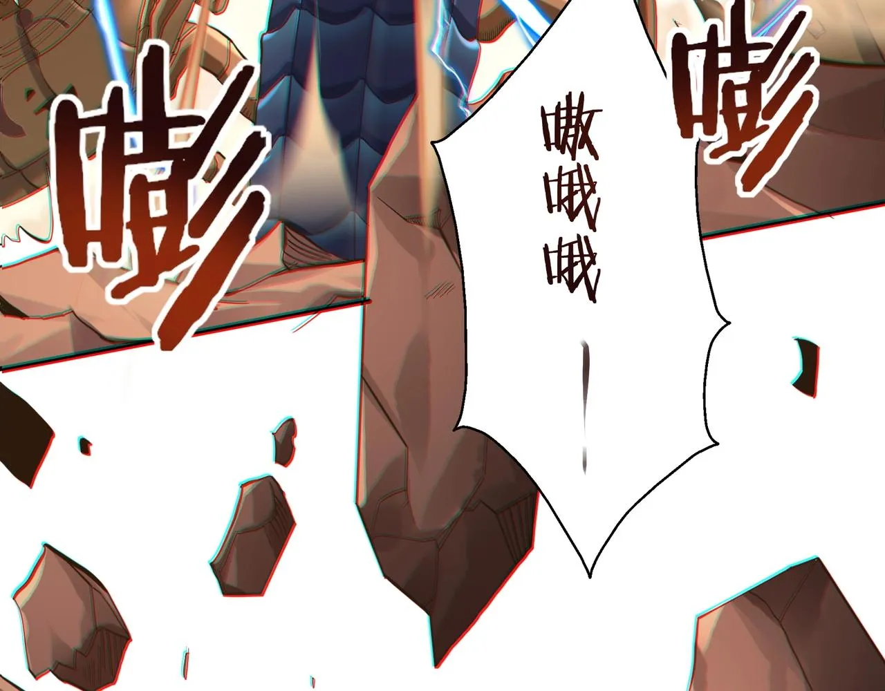 第25话 落云派 第50页
