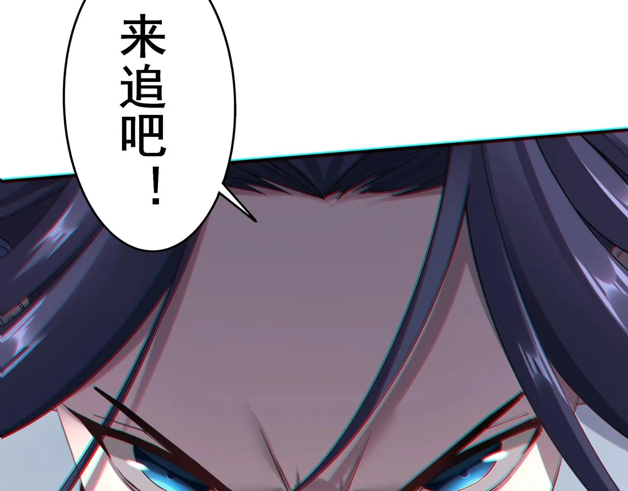 第25话 落云派 第54页