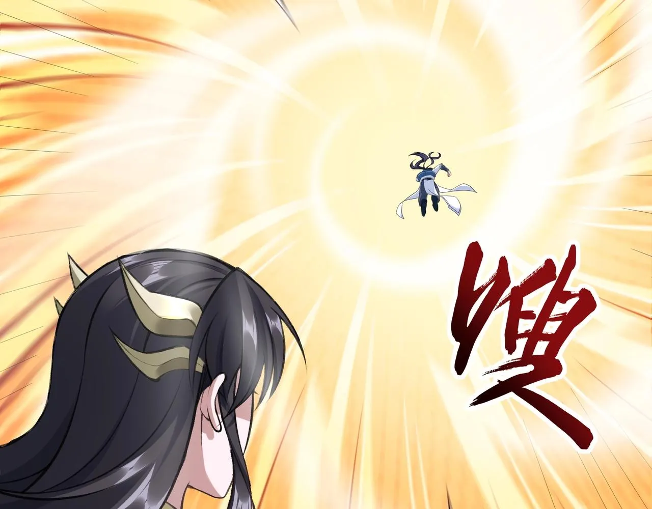 第25话 落云派 第64页