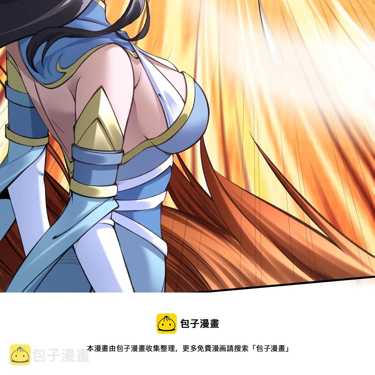第25话 落云派 第65页