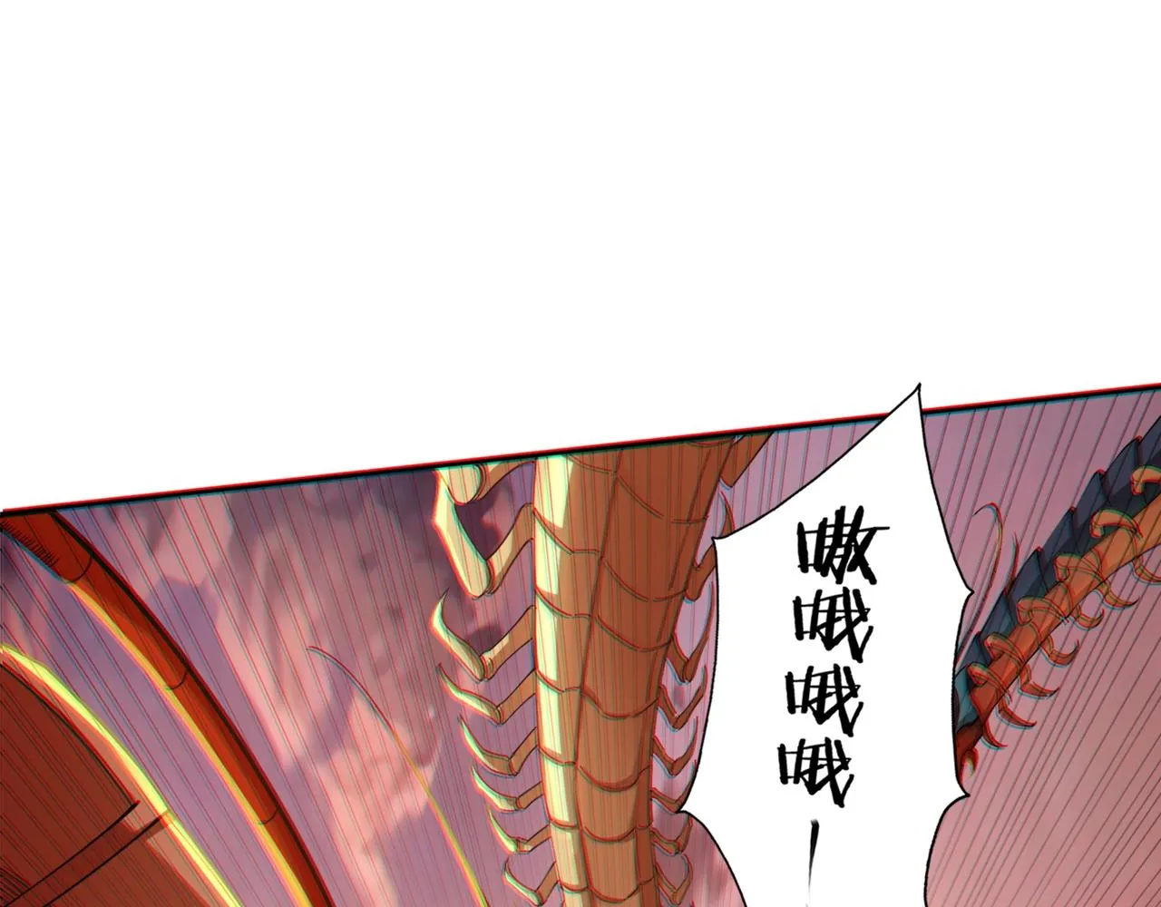 第25话 落云派 第70页