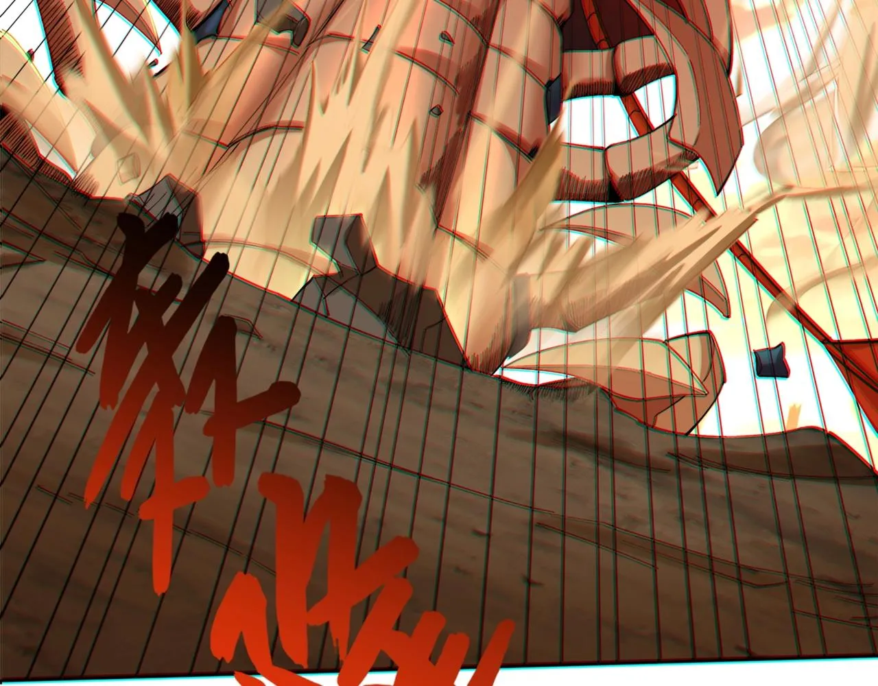 第25话 落云派 第79页