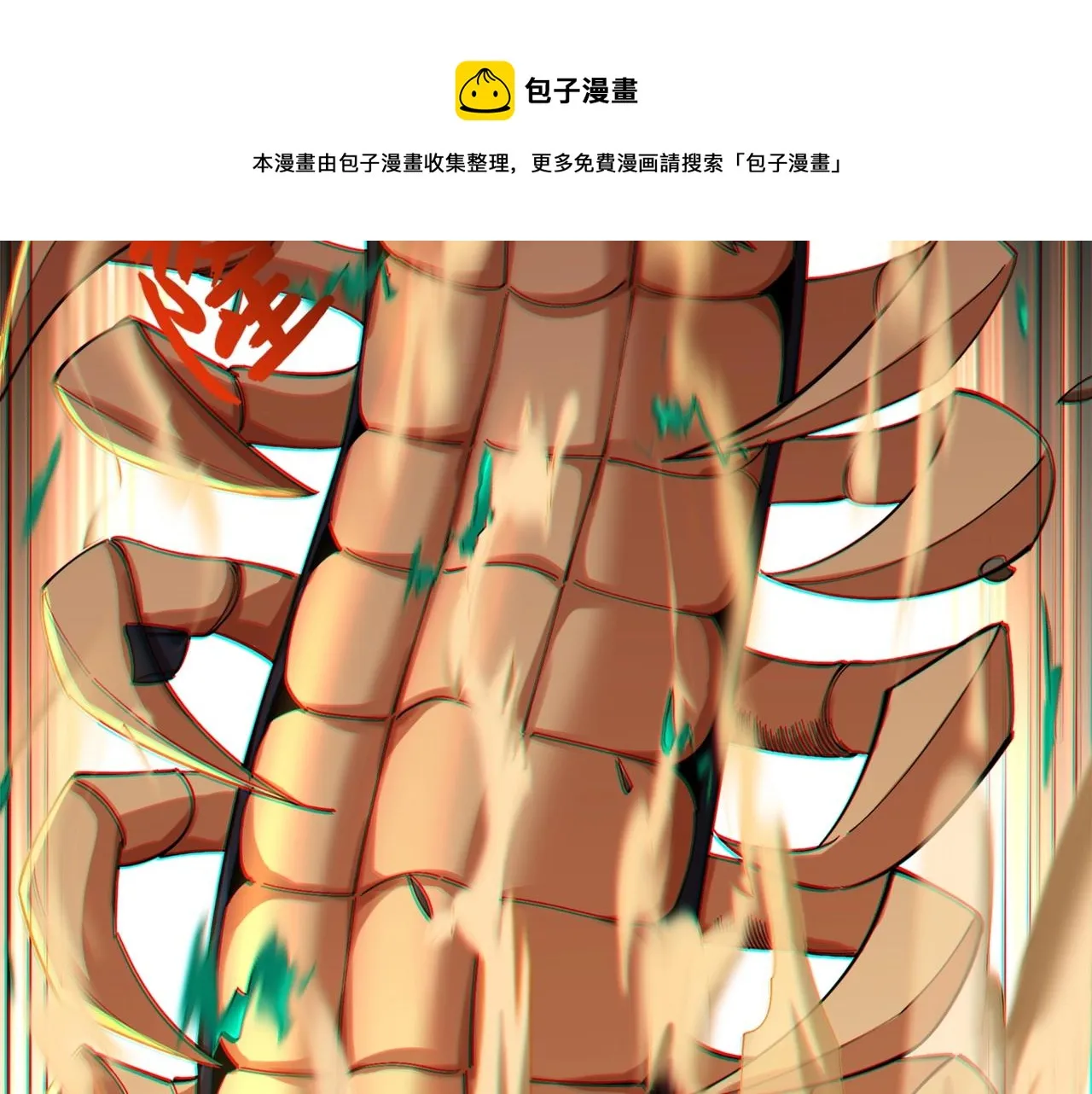 第25话 落云派 第81页