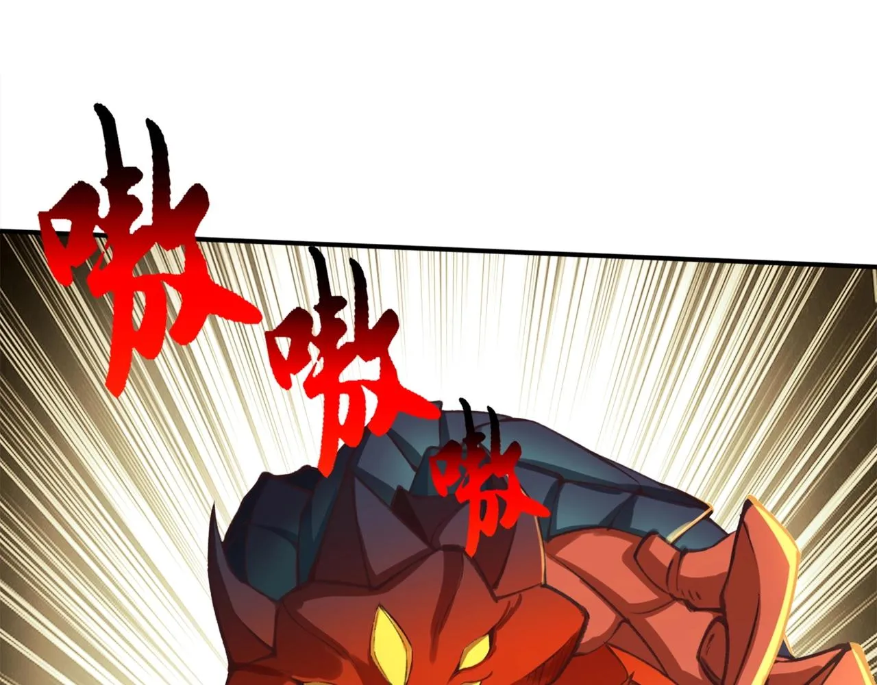 第25话 落云派 第84页