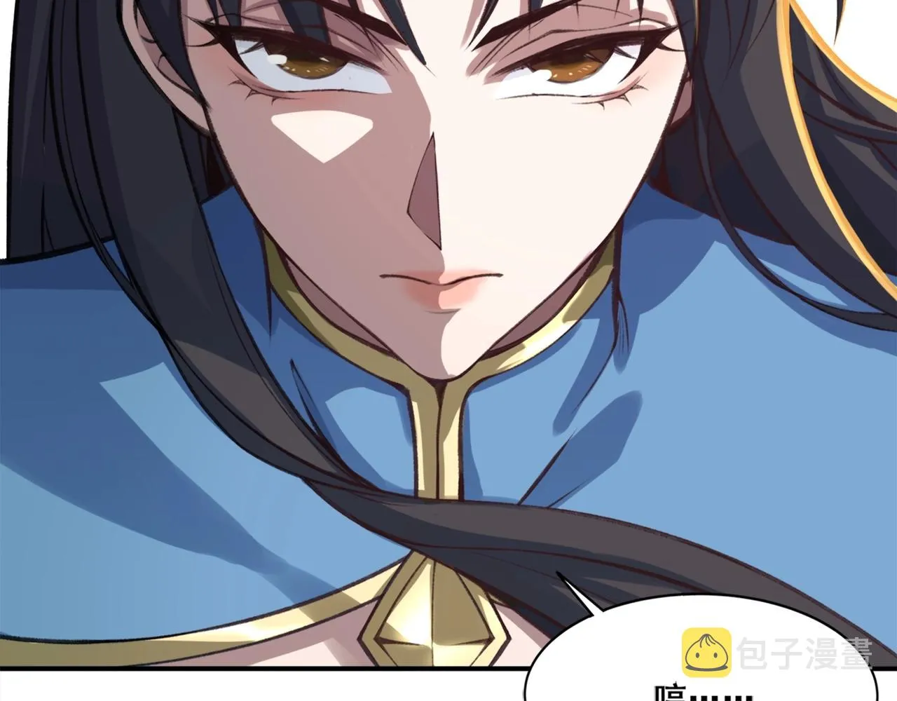 第25话 落云派 第88页