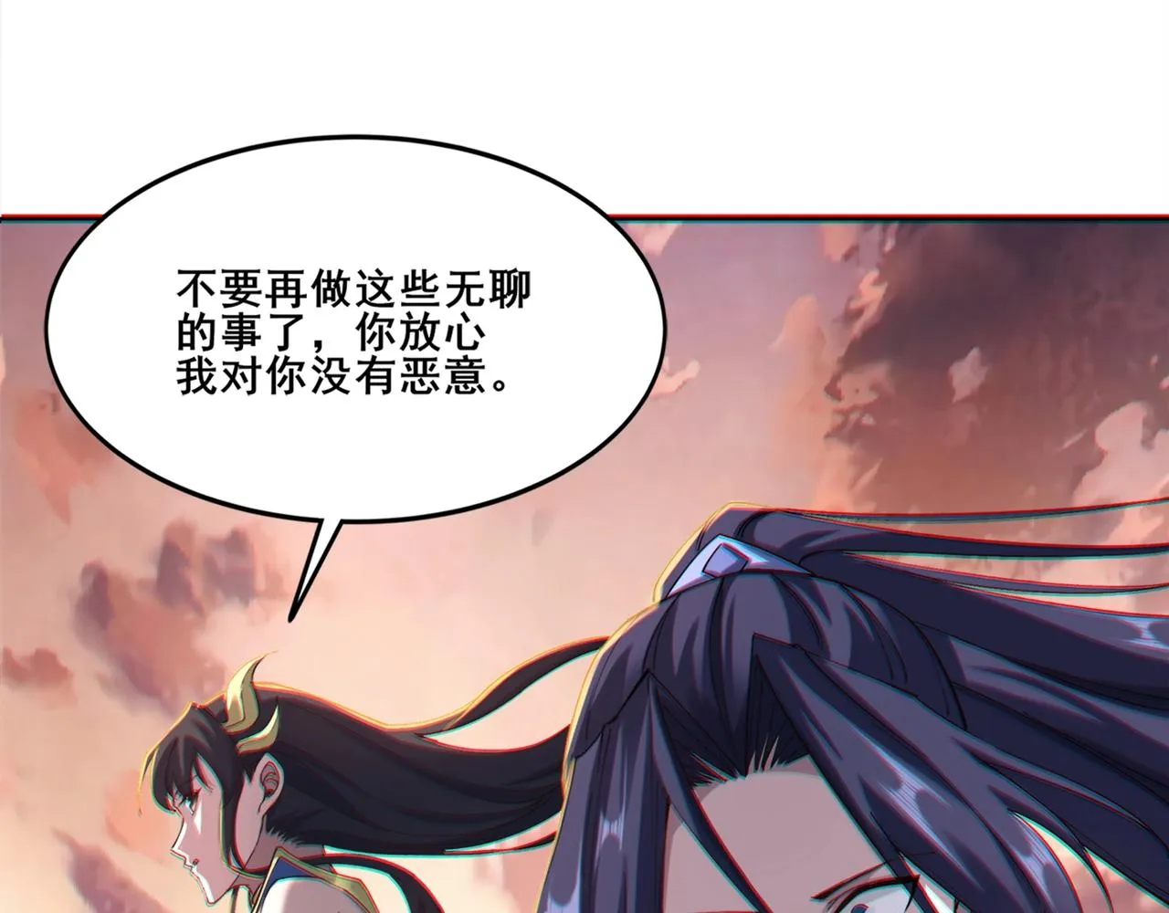第25话 落云派 第104页