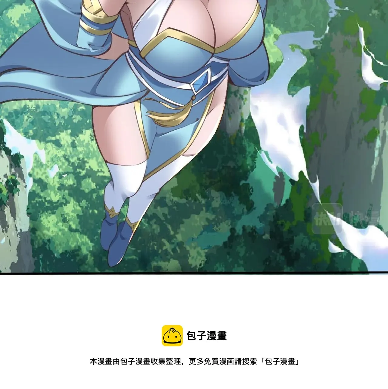 第25话 落云派 第129页