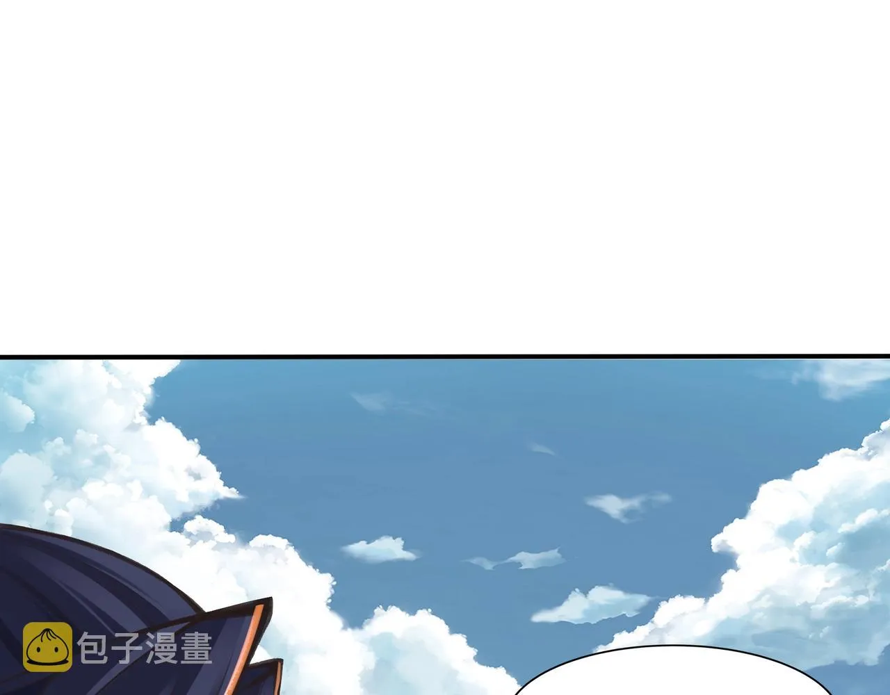 第25话 落云派 第130页