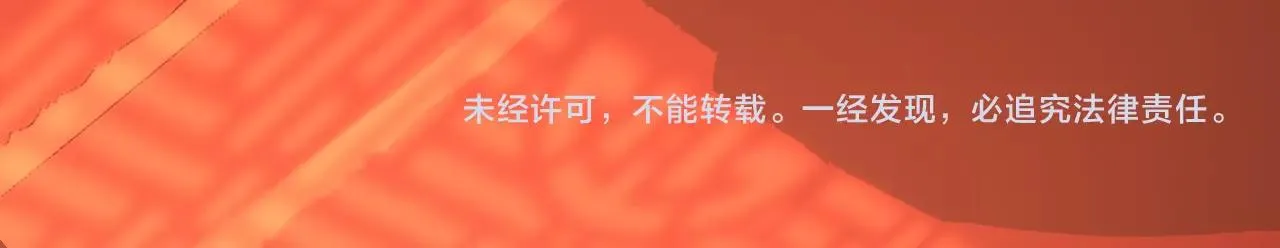 第25话 落云派 第156页
