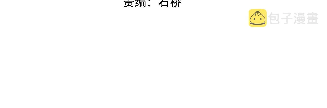 第24话 滞蜈荒地 第4页