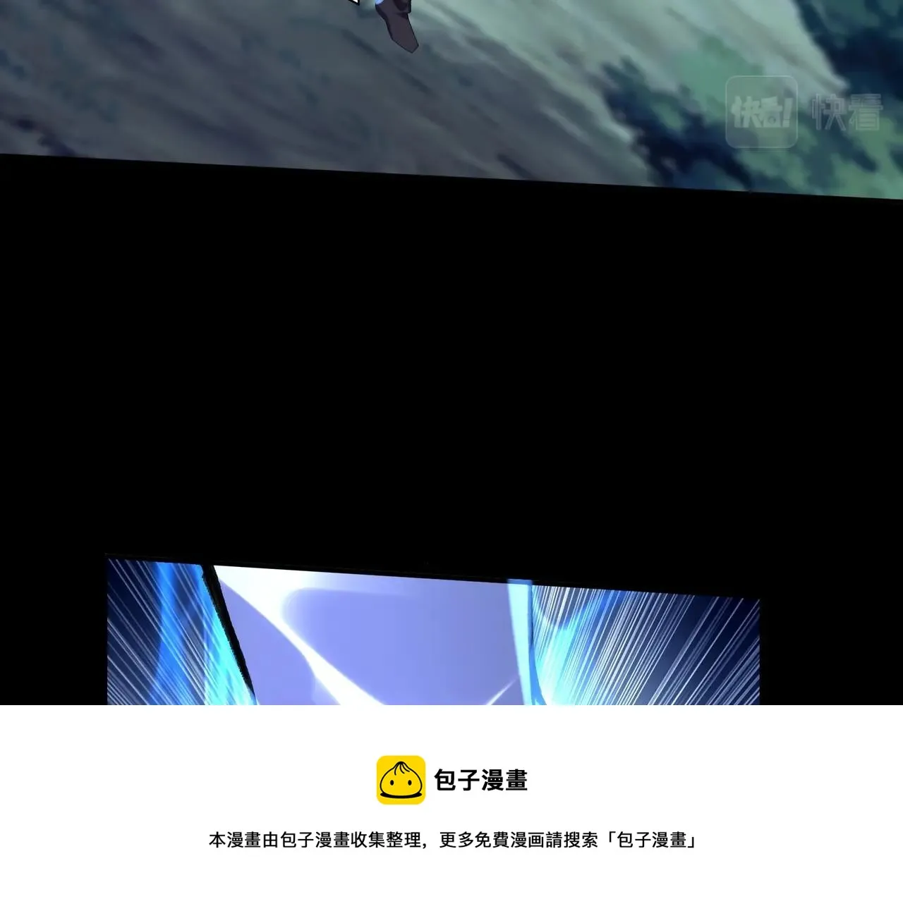 第24话 滞蜈荒地 第13页