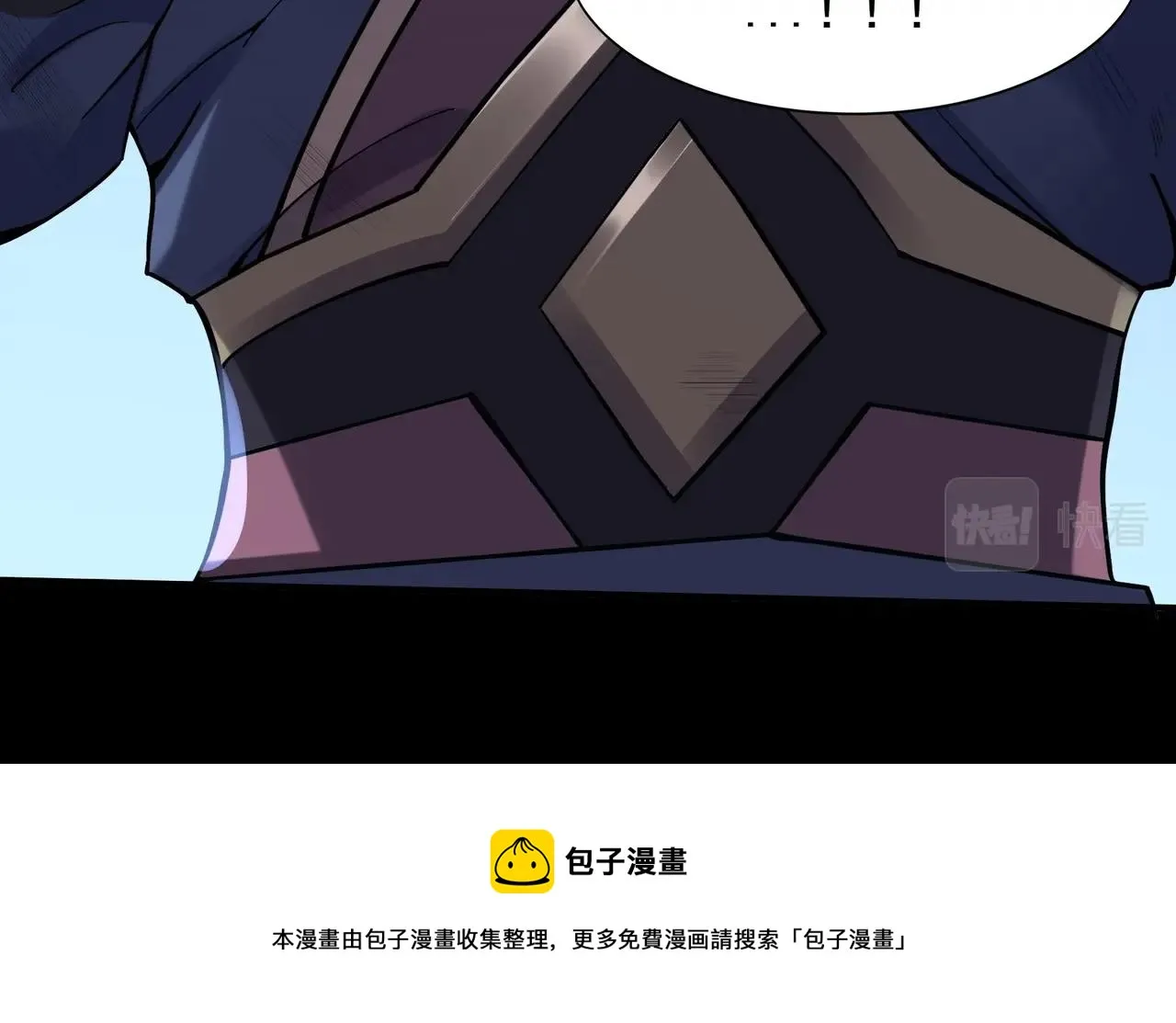 第24话 滞蜈荒地 第41页