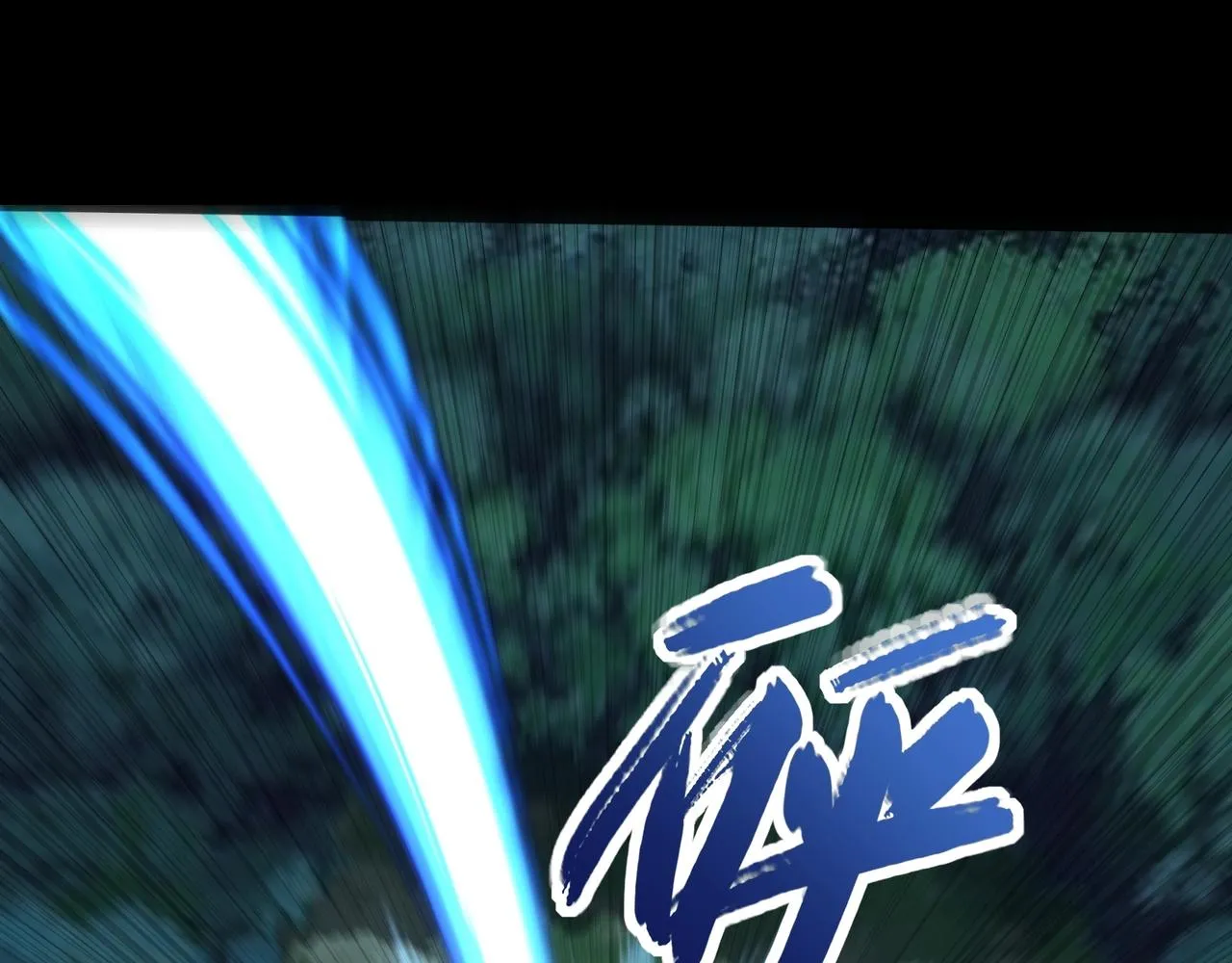 第24话 滞蜈荒地 第42页