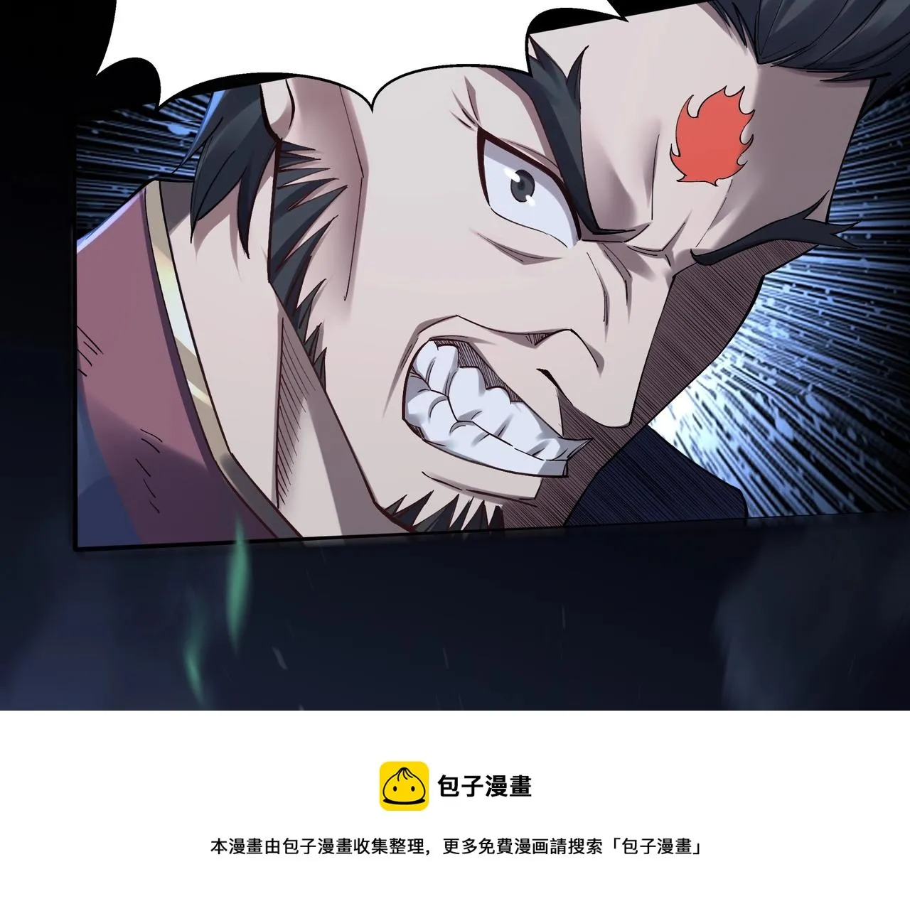 第24话 滞蜈荒地 第49页