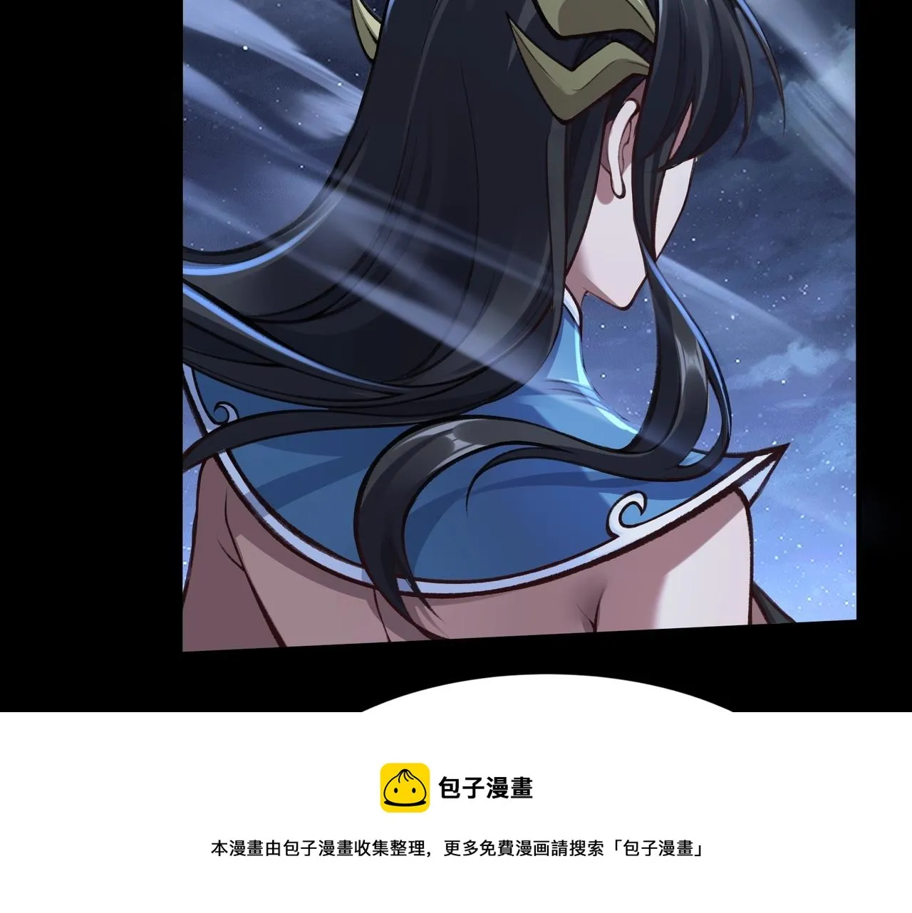 第24话 滞蜈荒地 第61页