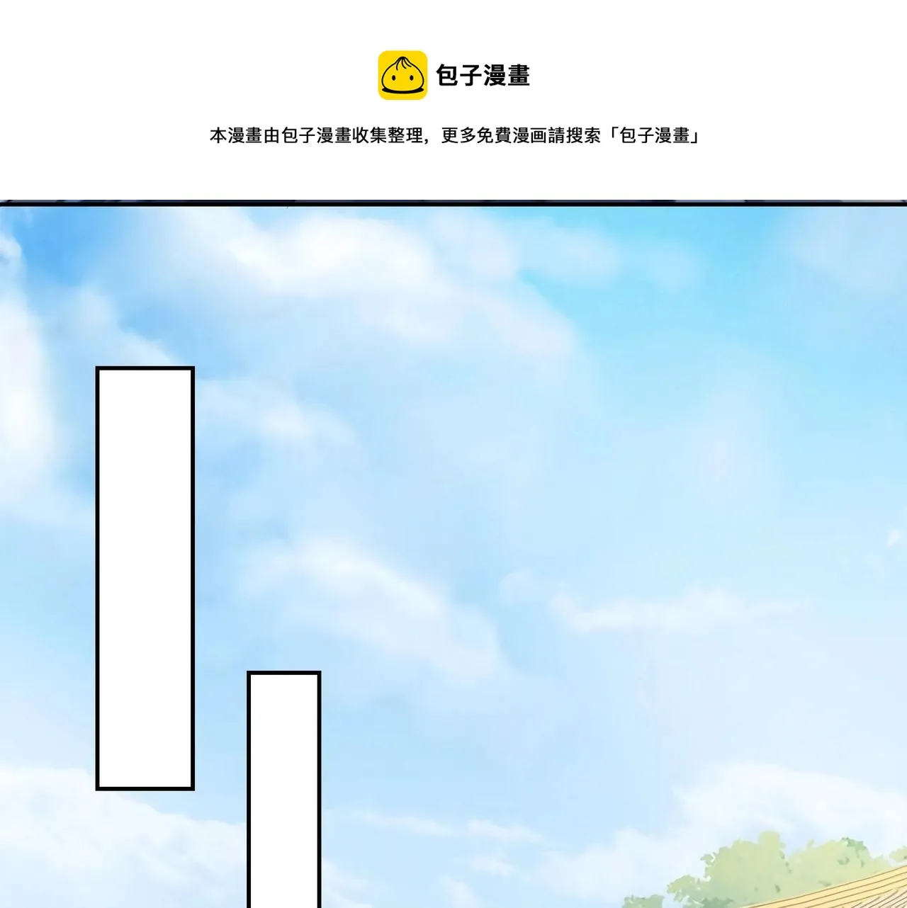 第24话 滞蜈荒地 第73页