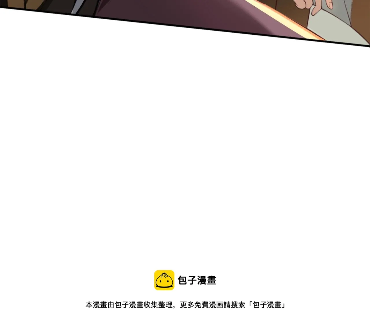 第24话 滞蜈荒地 第93页