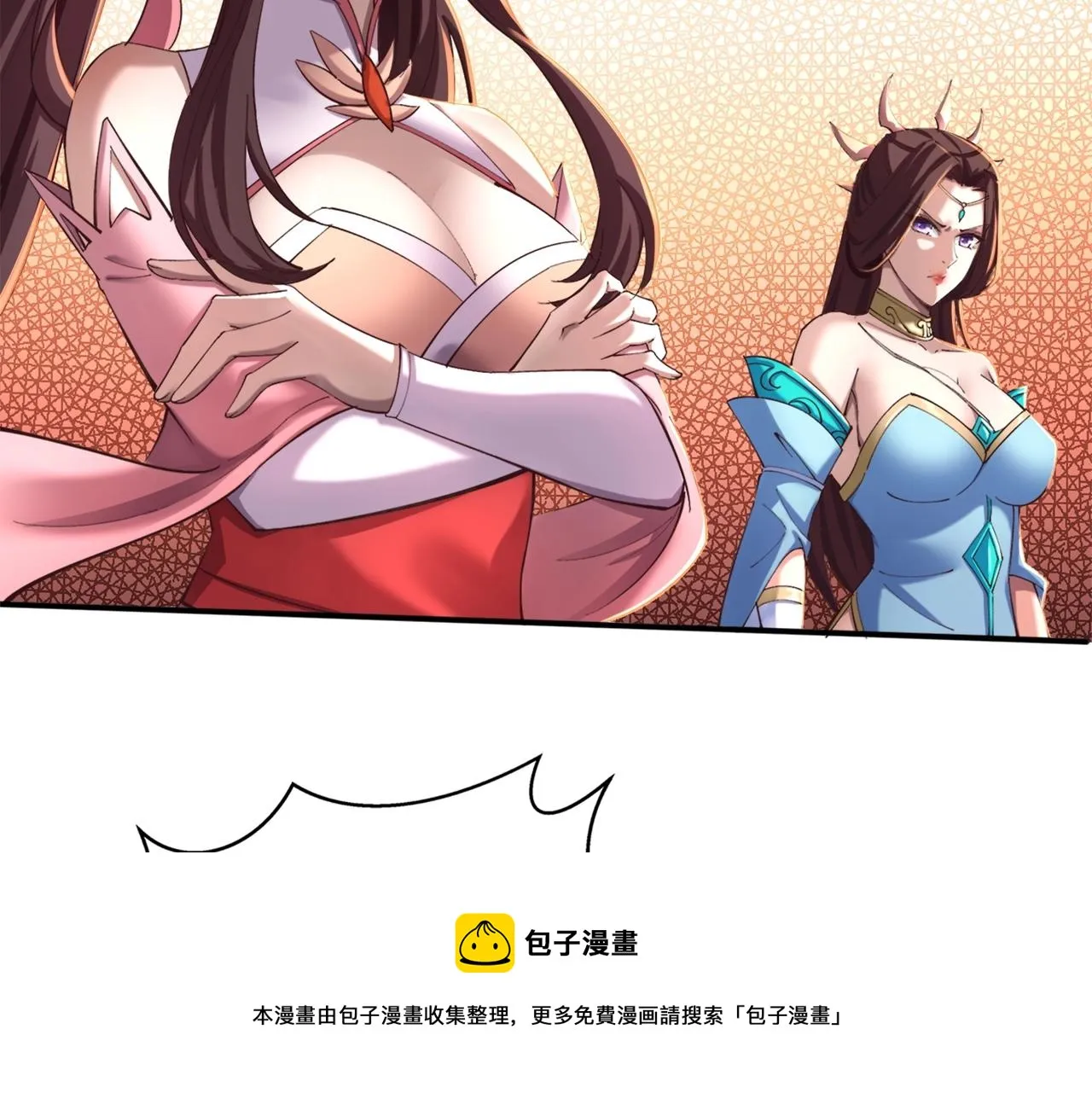第24话 滞蜈荒地 第97页