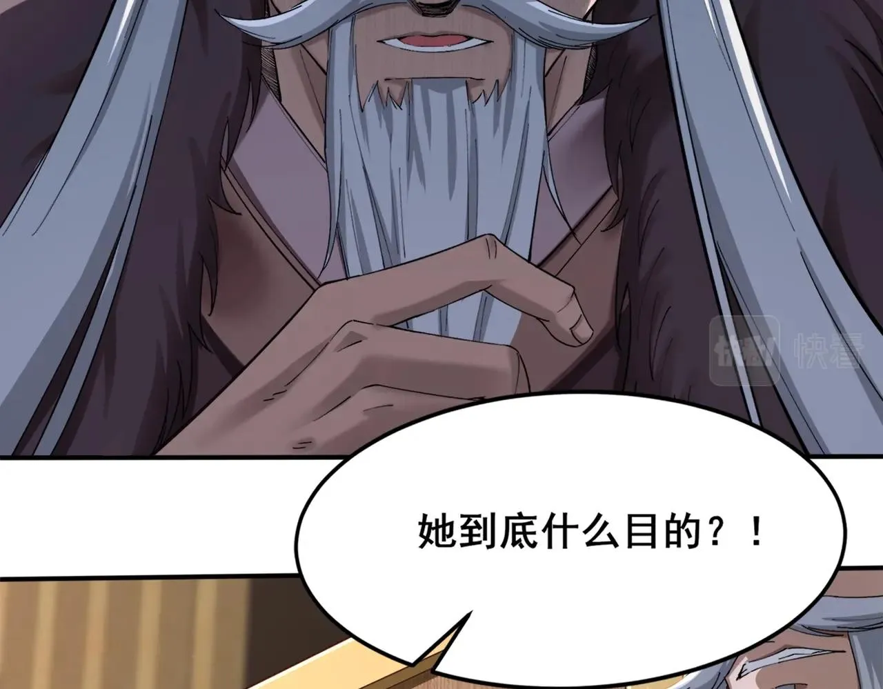 第24话 滞蜈荒地 第102页