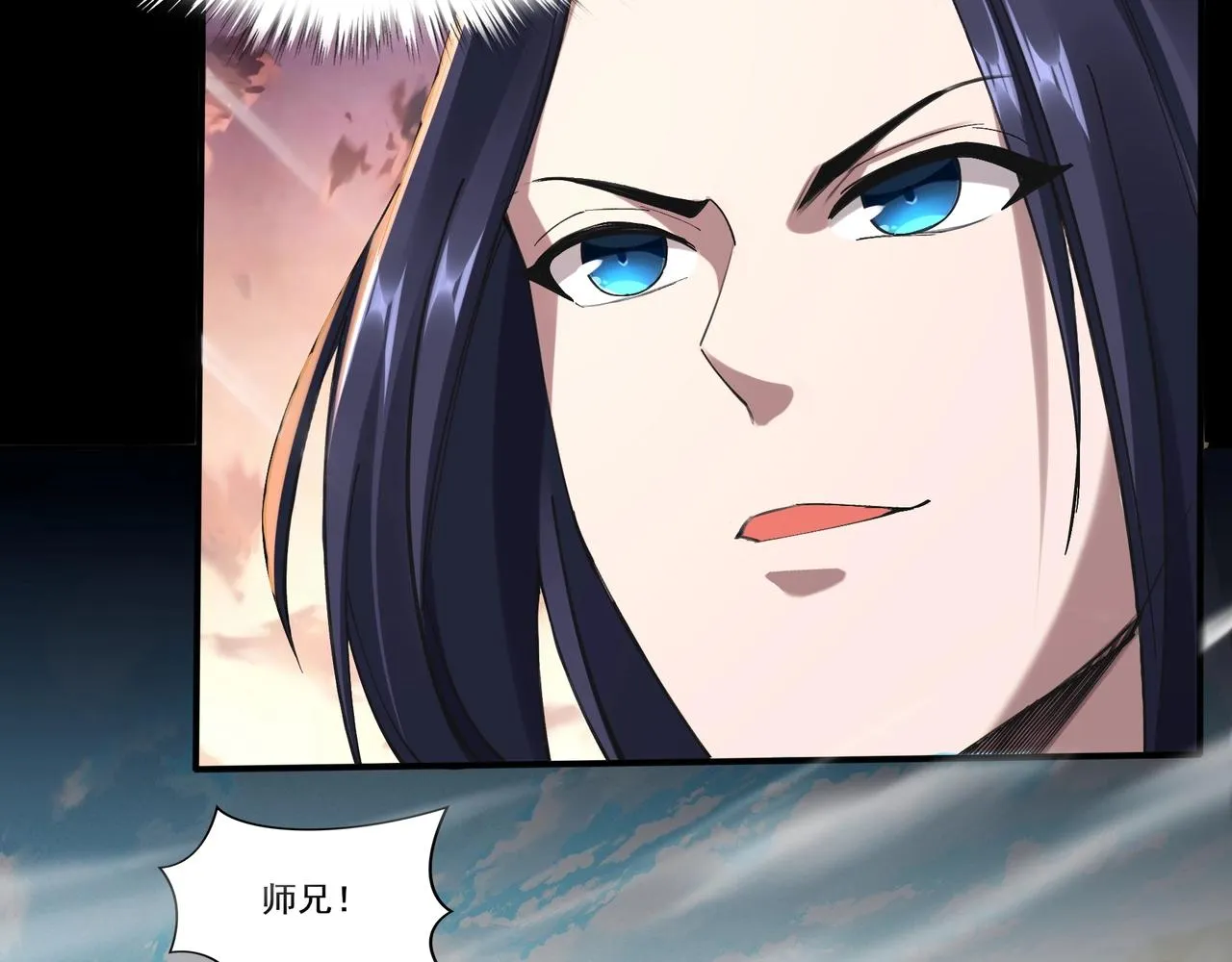 第24话 滞蜈荒地 第119页