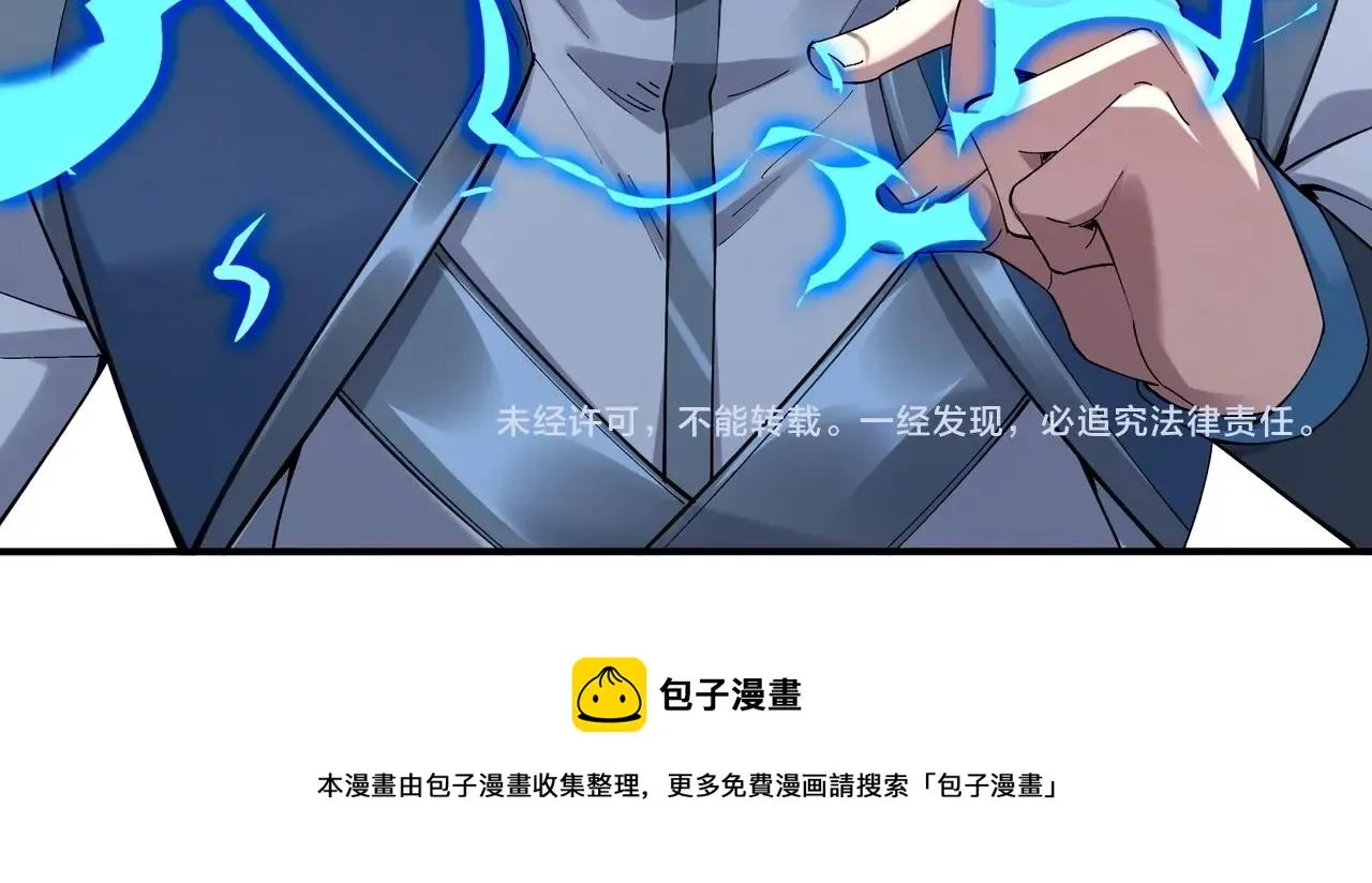 第24话 滞蜈荒地 第129页