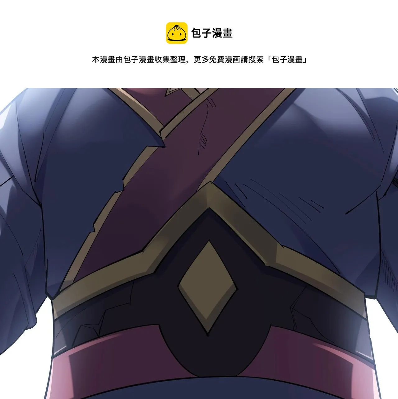 第23话 天降神女？ 第29页