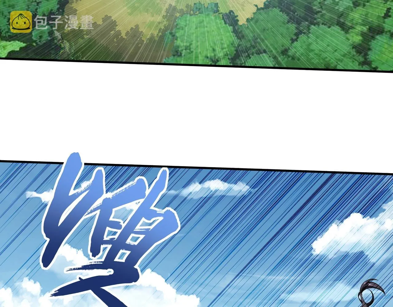 第23话 天降神女？ 第38页