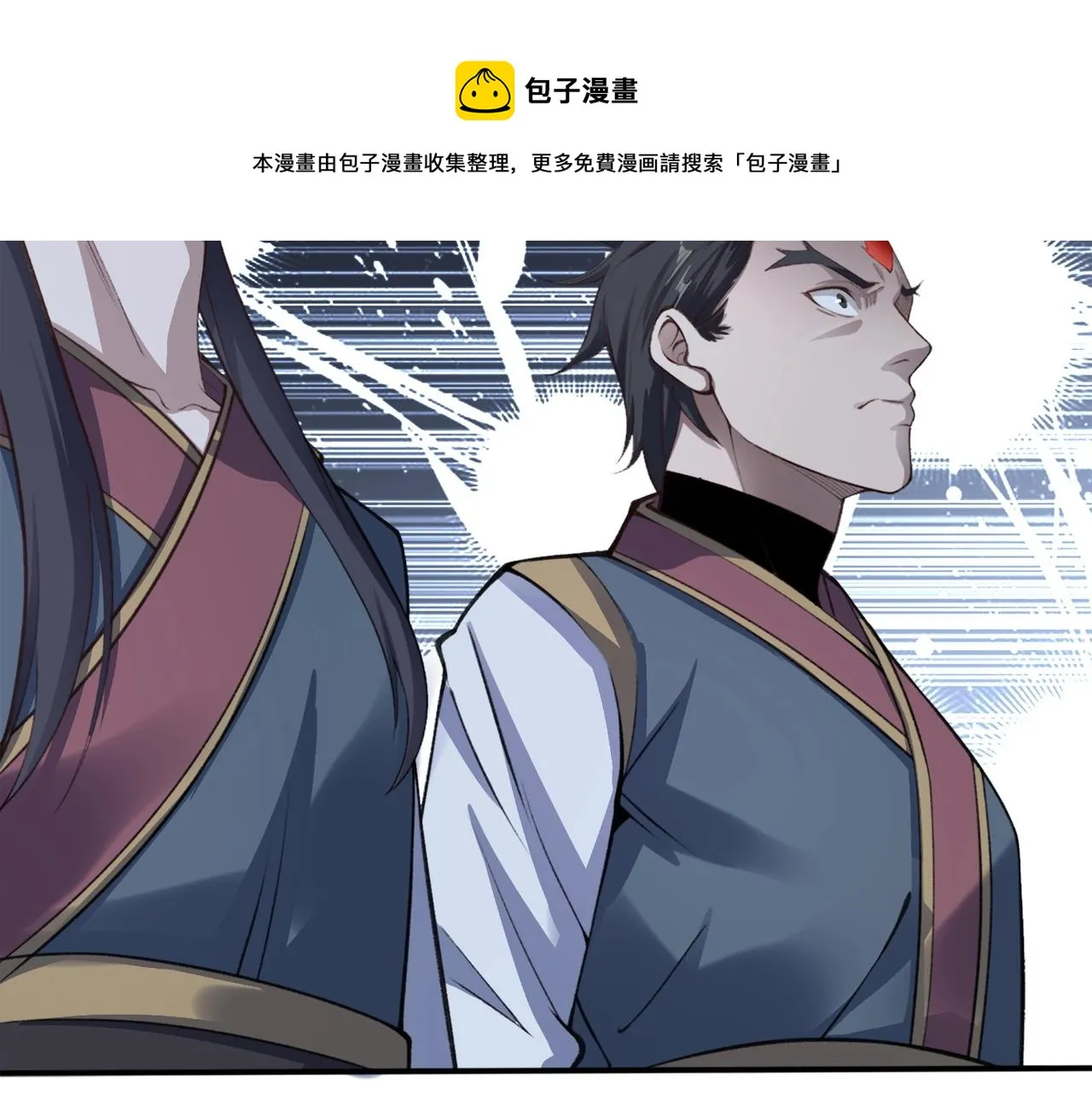 第23话 天降神女？ 第89页