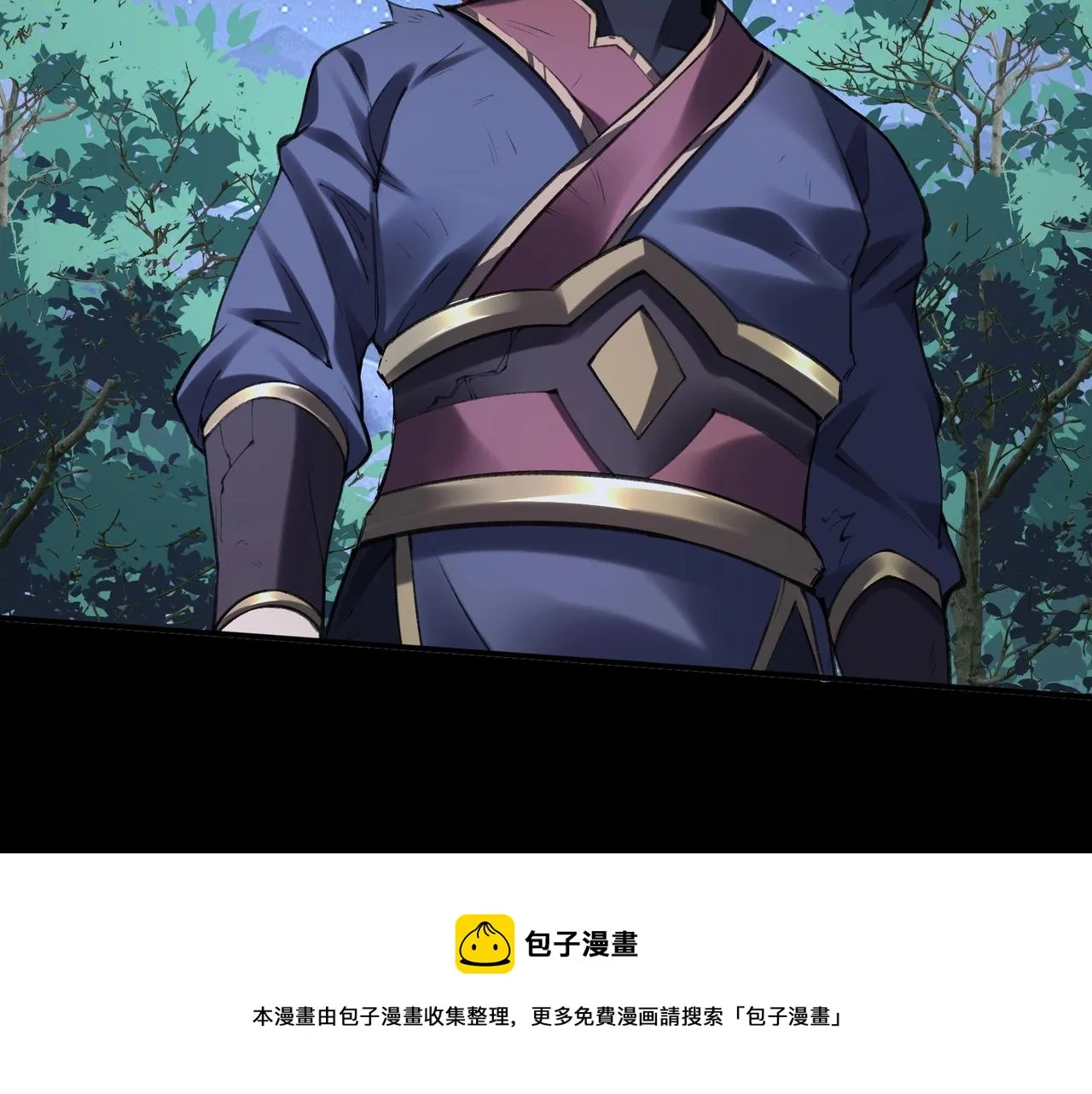 第23话 天降神女？ 第101页