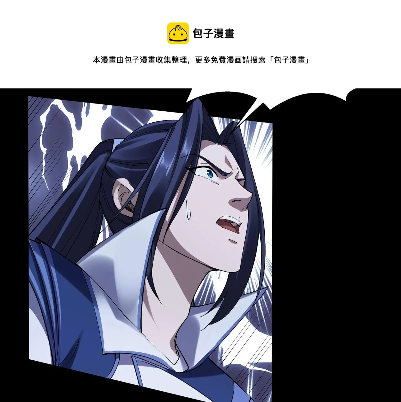 第23话 天降神女？ 第109页