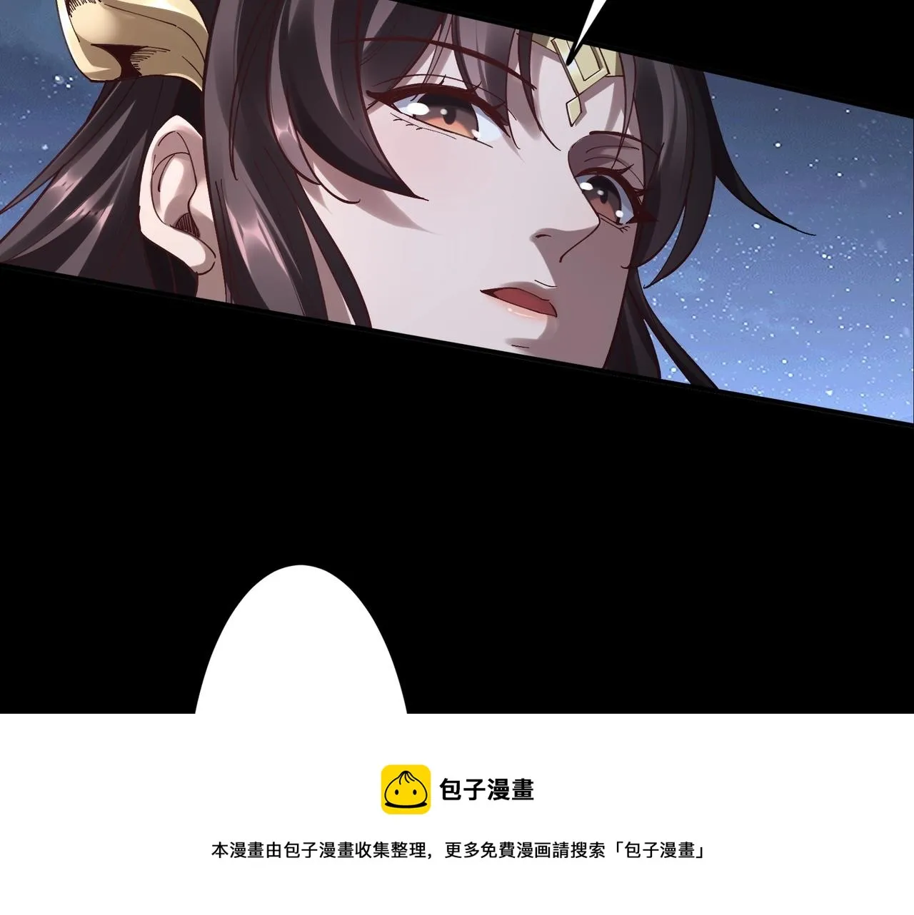 第23话 天降神女？ 第113页