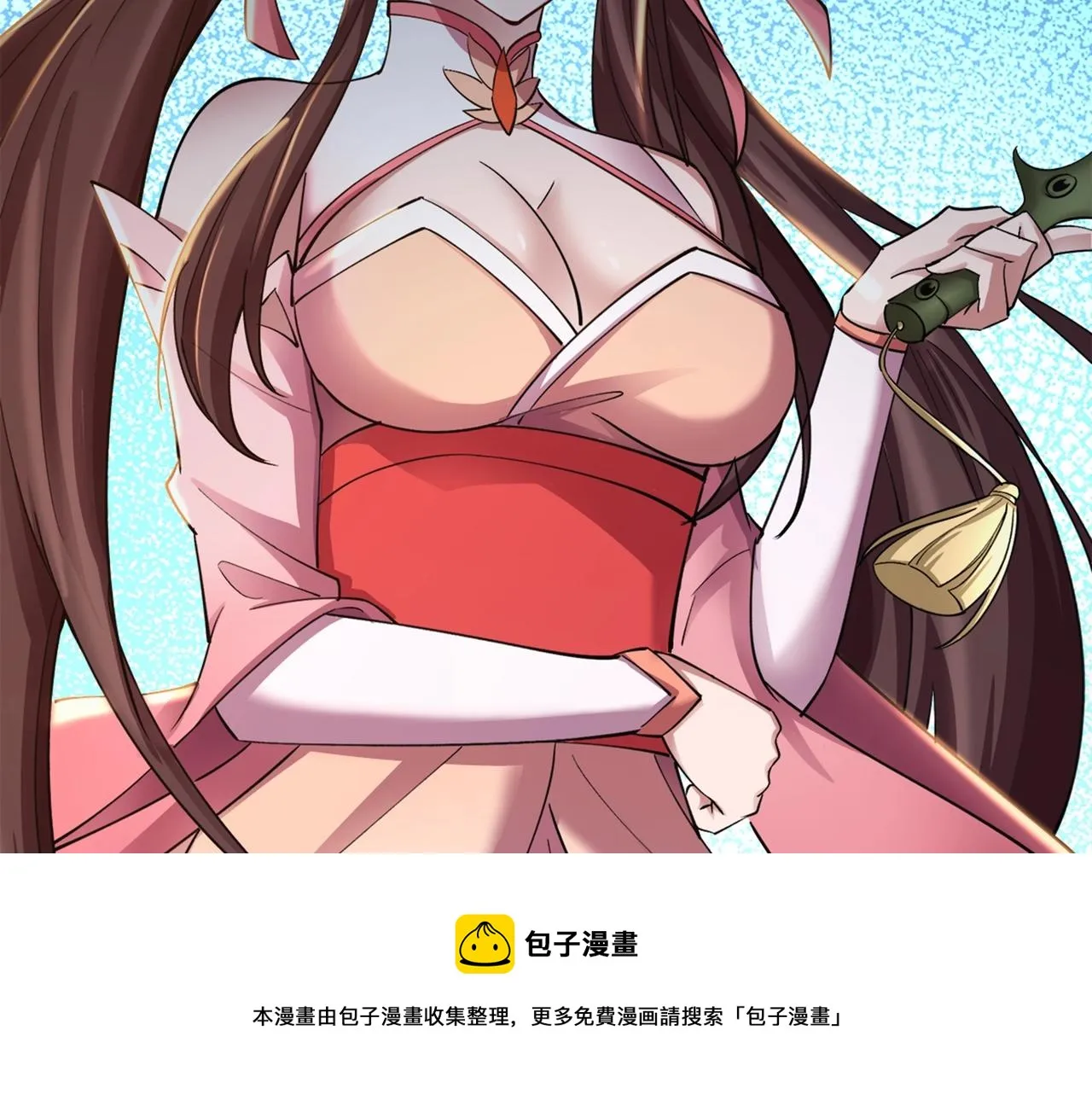 第22话 命悬一线 第13页