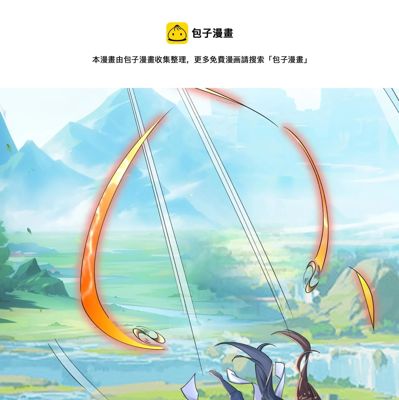 第22话 命悬一线 第29页