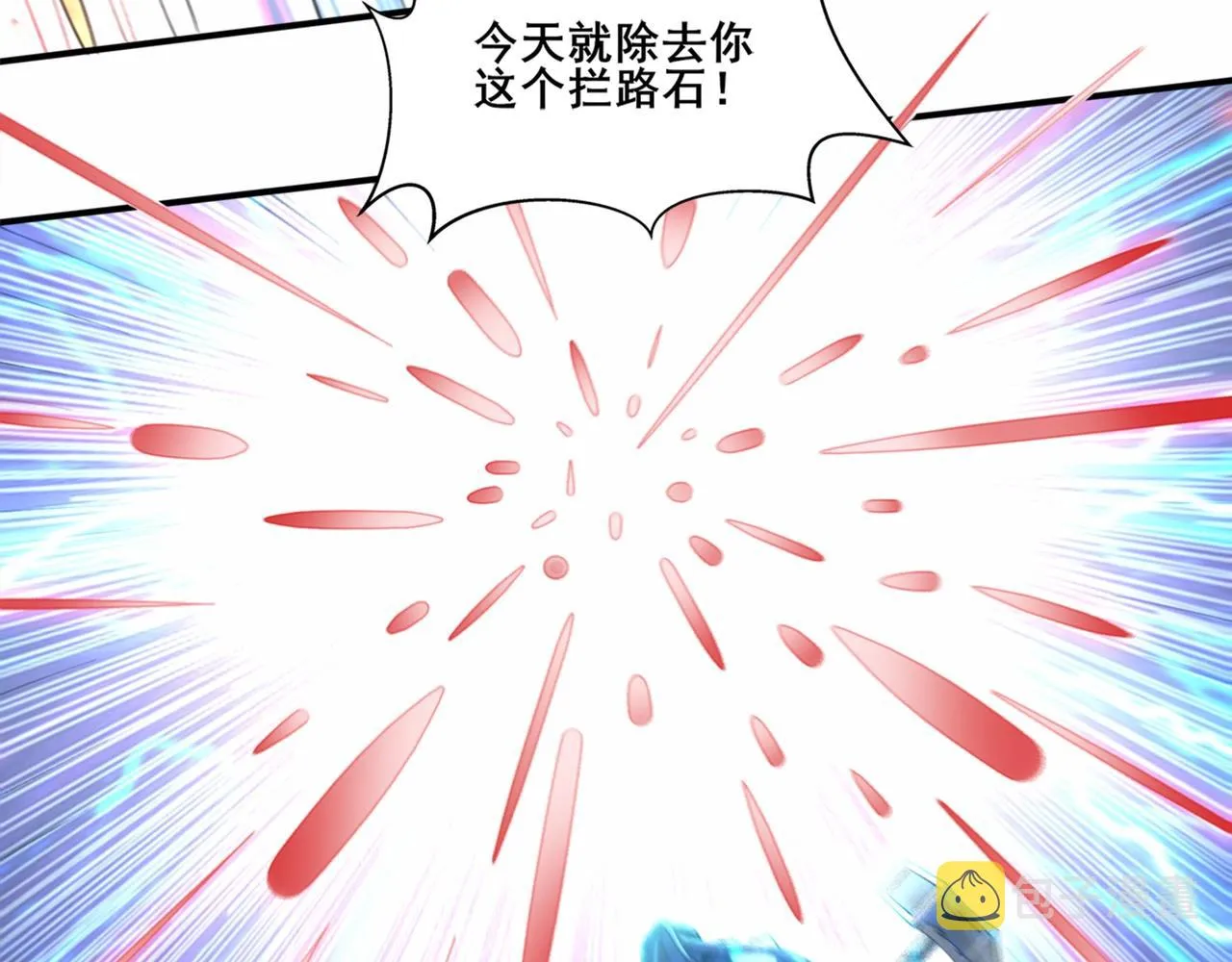 第22话 命悬一线 第52页