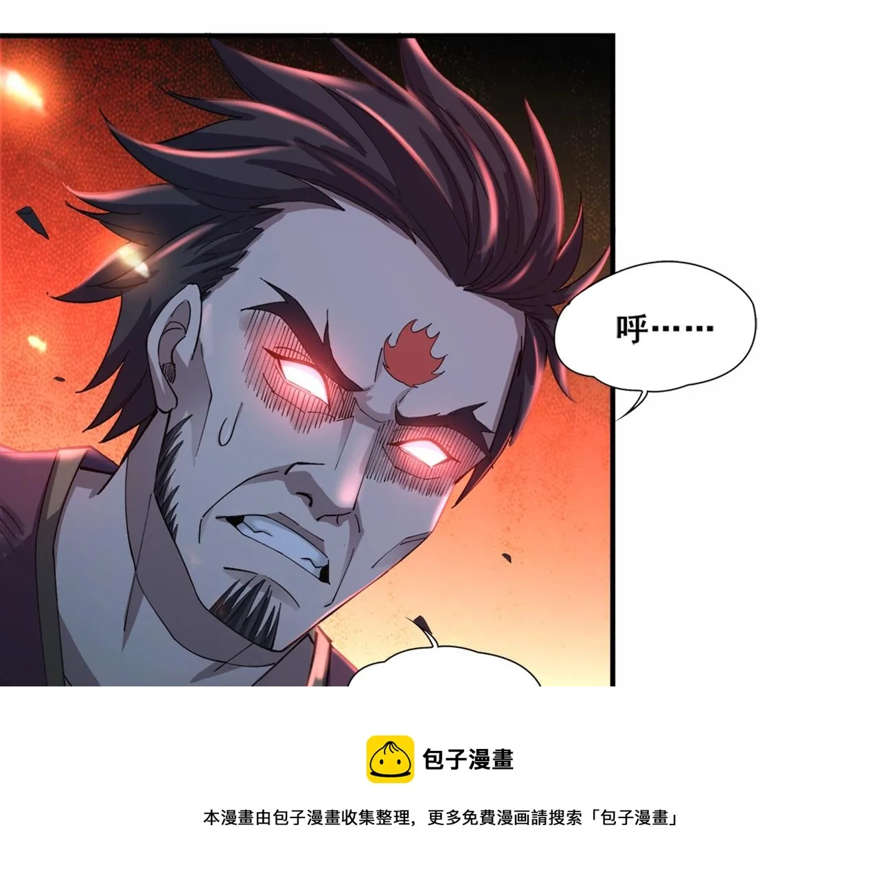 第22话 命悬一线 第65页