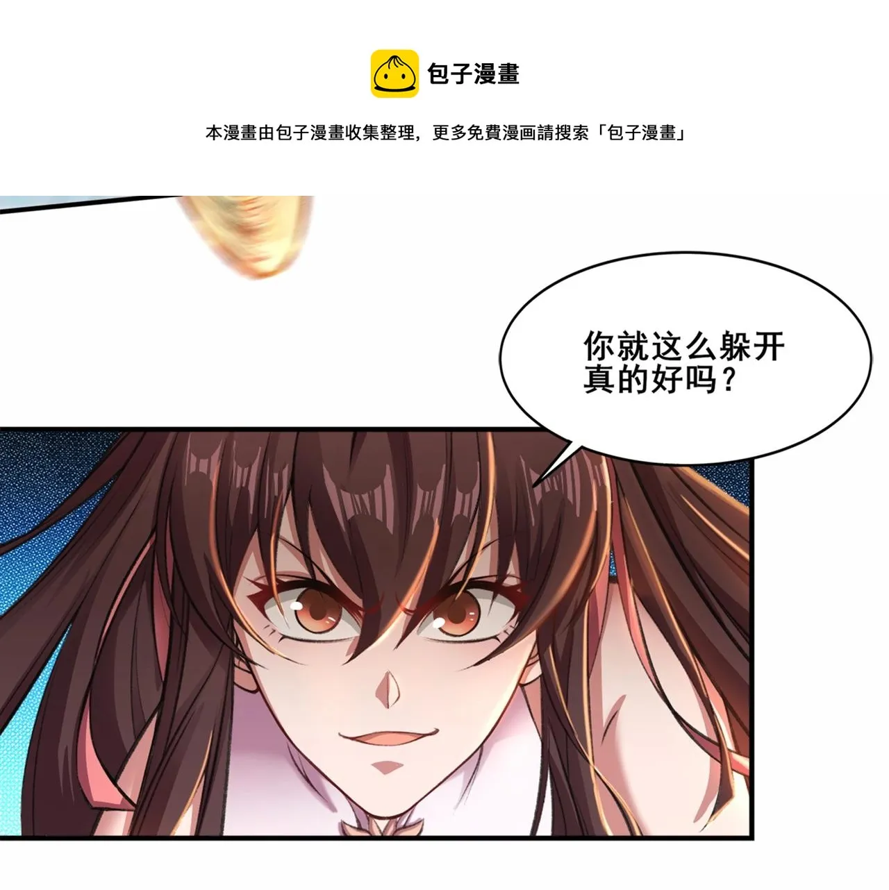 第22话 命悬一线 第81页