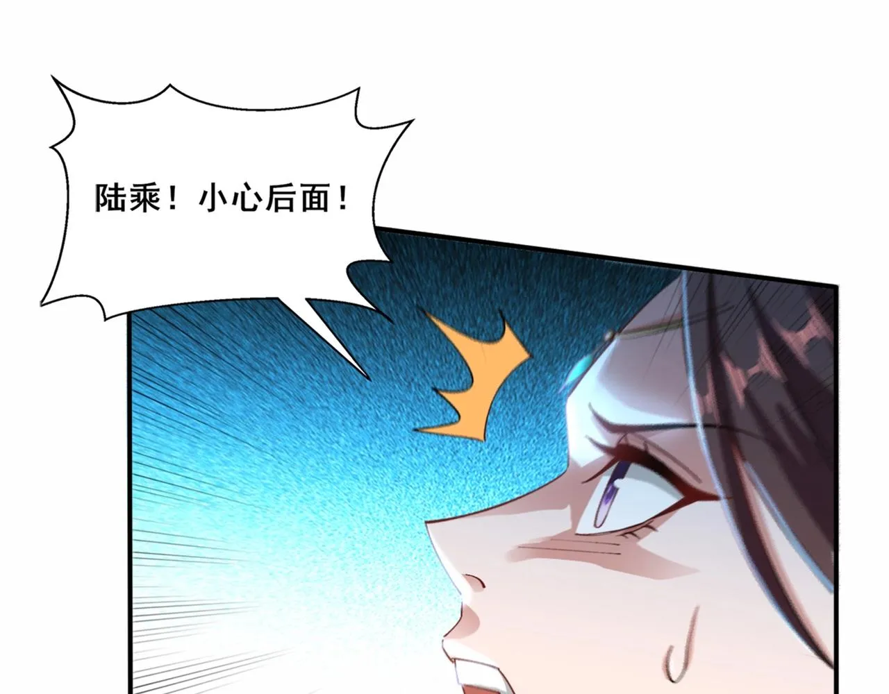 第22话 命悬一线 第100页