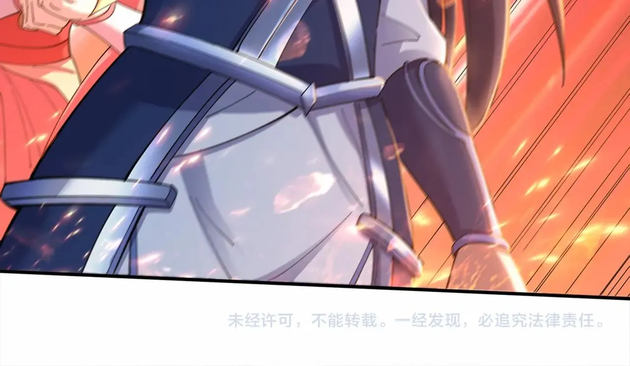 第22话 命悬一线 第103页