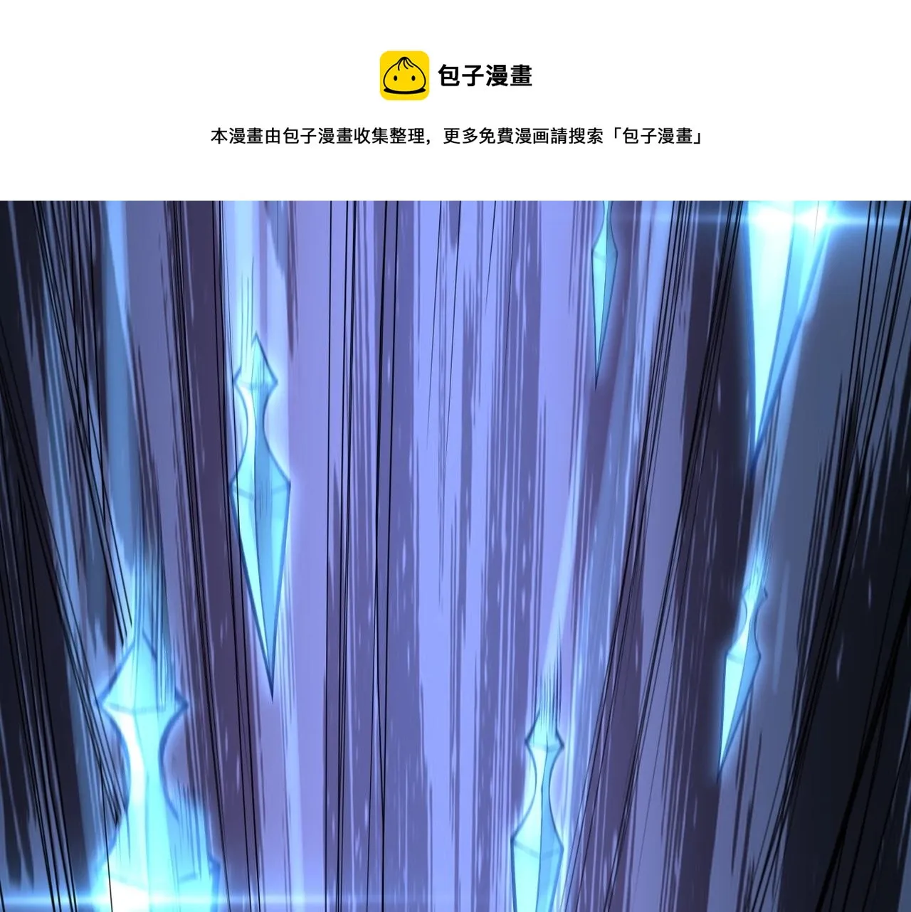 第21话 异变横生 第9页