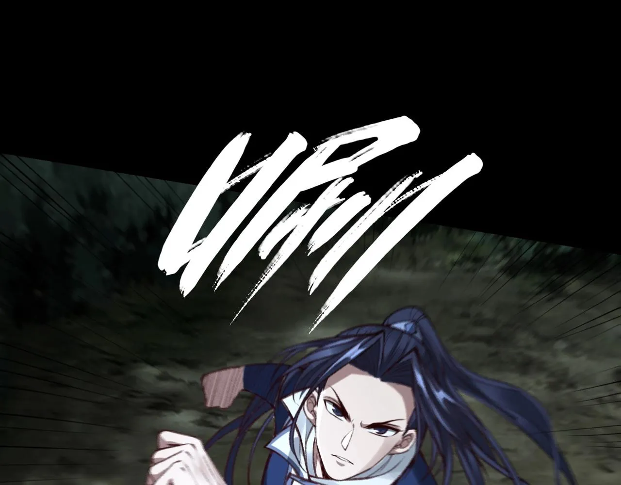 第21话 异变横生 第14页