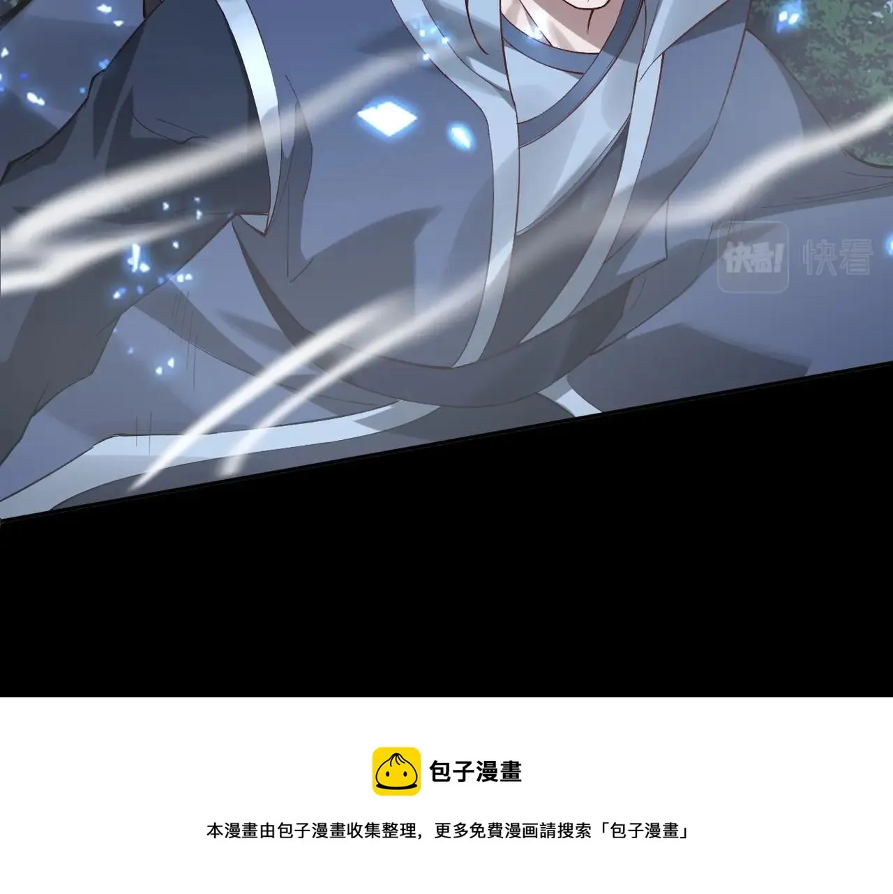 第21话 异变横生 第25页