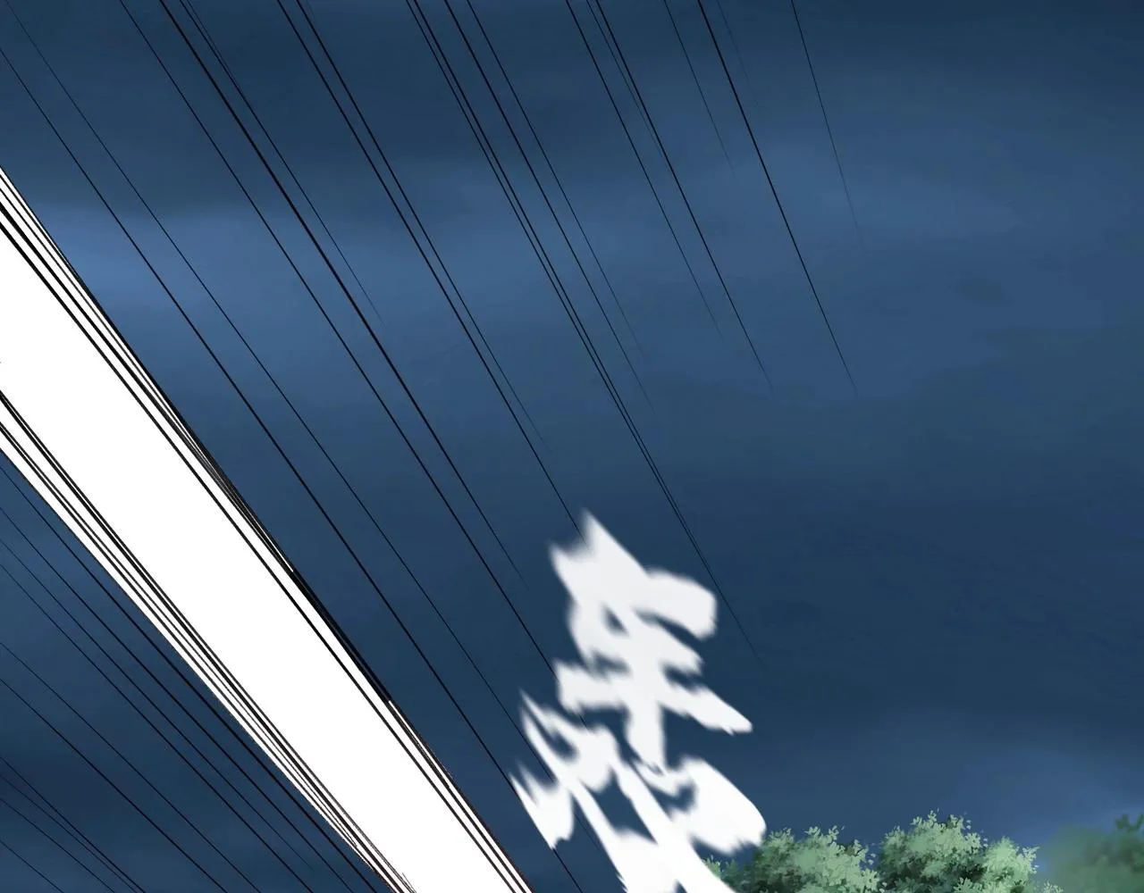 第21话 异变横生 第30页