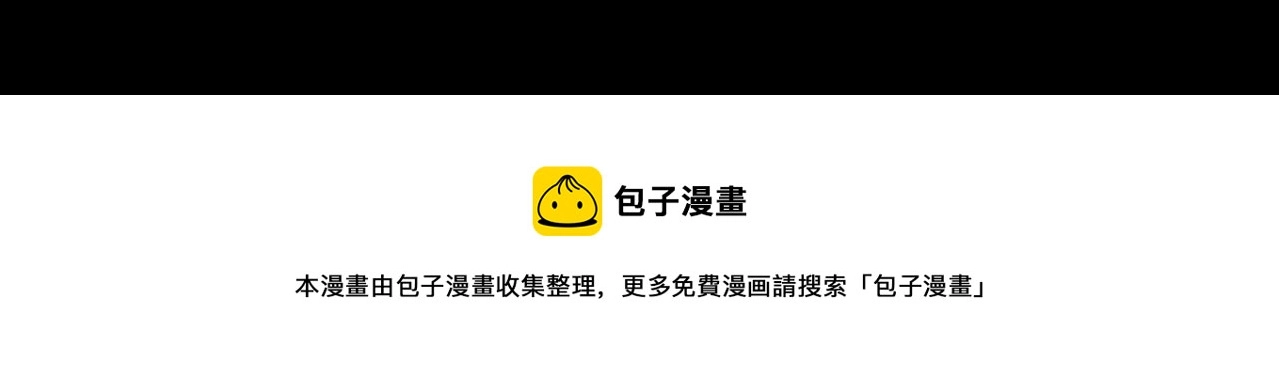 第21话 异变横生 第37页