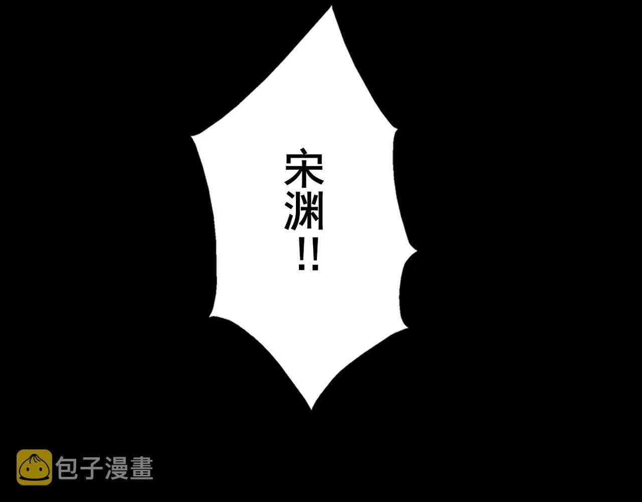第21话 异变横生 第38页