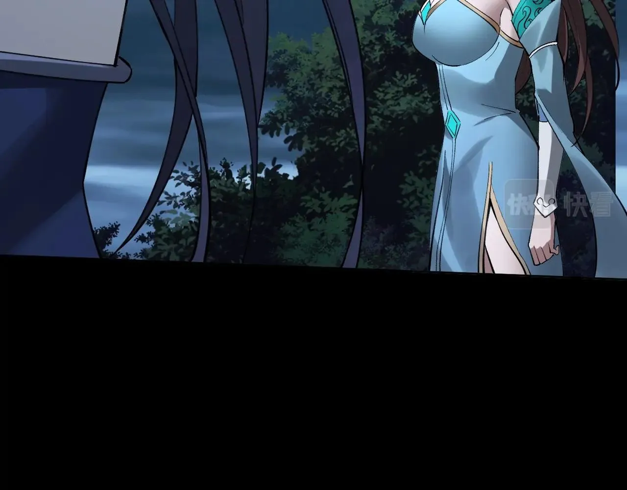 第21话 异变横生 第55页