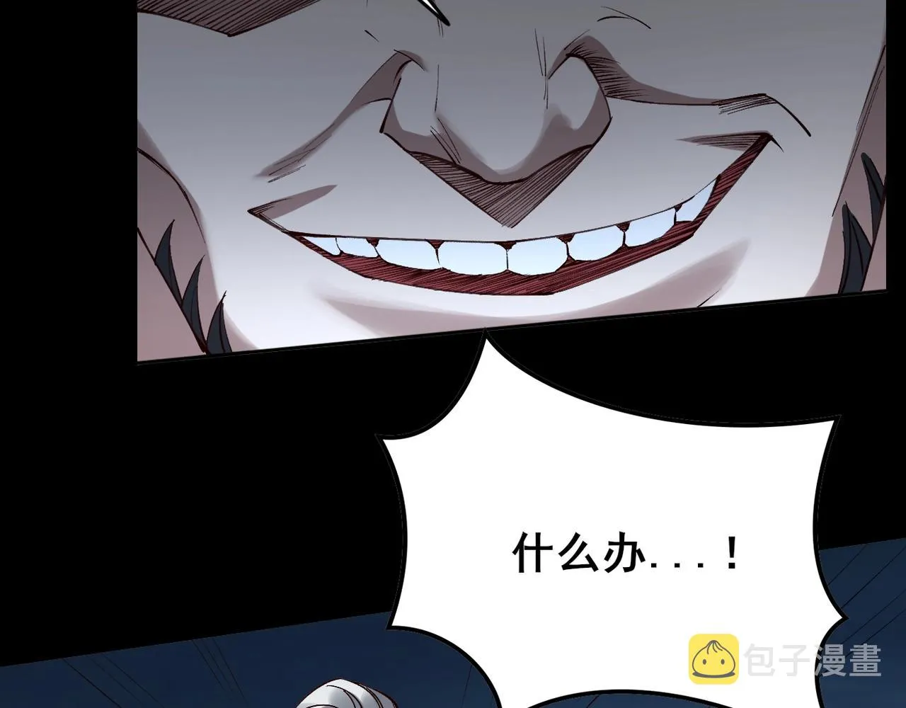 第21话 异变横生 第62页