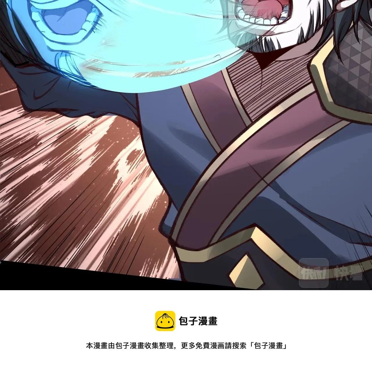 第21话 异变横生 第77页