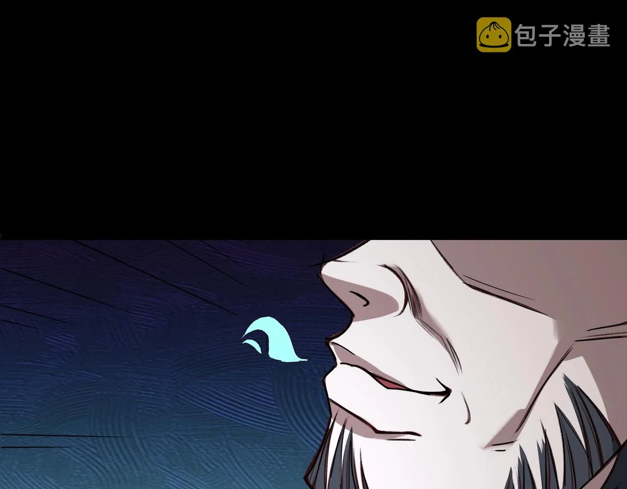 第21话 异变横生 第79页