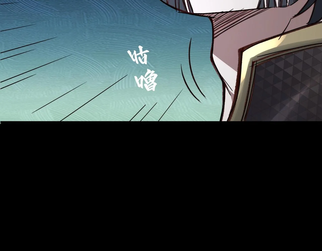 第21话 异变横生 第80页